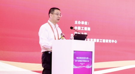 上海市科學技術委員會過浩敏巡視員致辭